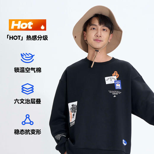 深海 热感卫衣 Hot 黑色 商品图5