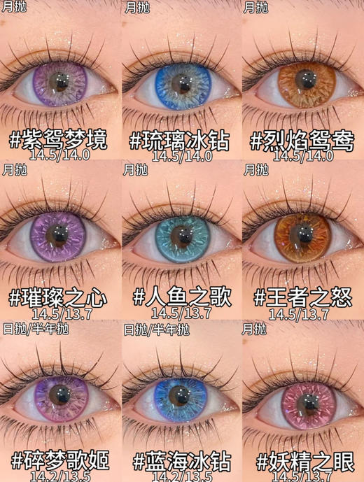 MIMIPARK月抛 商品图2