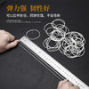 【20根直径41mm】 越南橡皮筋 白色色环保橡胶圈 耐高温抗老化牛皮圈捆扎橡皮圈牛皮筋 商品缩略图1