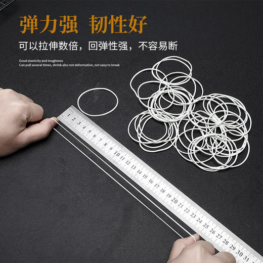 【20根直径41mm】 越南橡皮筋 白色色环保橡胶圈 耐高温抗老化牛皮圈捆扎橡皮圈牛皮筋 商品图1