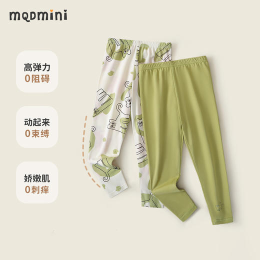 【5A抑菌  两条装】【90-140】【MQDmini】女童内搭秋裤家居裤 商品图7