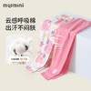 【5A抑菌  两条装】【90-140】【MQDmini】女童内搭秋裤家居裤 商品缩略图3