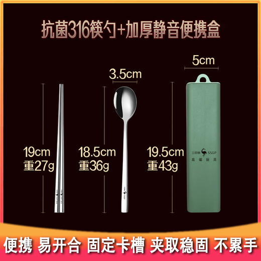 测评推荐：SSGP三四钢 304不锈钢 食品级深圆盘 厚实抗摔 尺寸多可层叠 316不锈钢餐具带盒 便携收纳 固定卡槽 切片刀 锋利耐磨 轻巧省力 商品图0