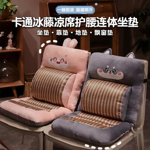 靠垫护腰垫办公室腰枕腰靠座椅靠垫护腰靠垫靠枕椅子上班久坐神器 商品图0