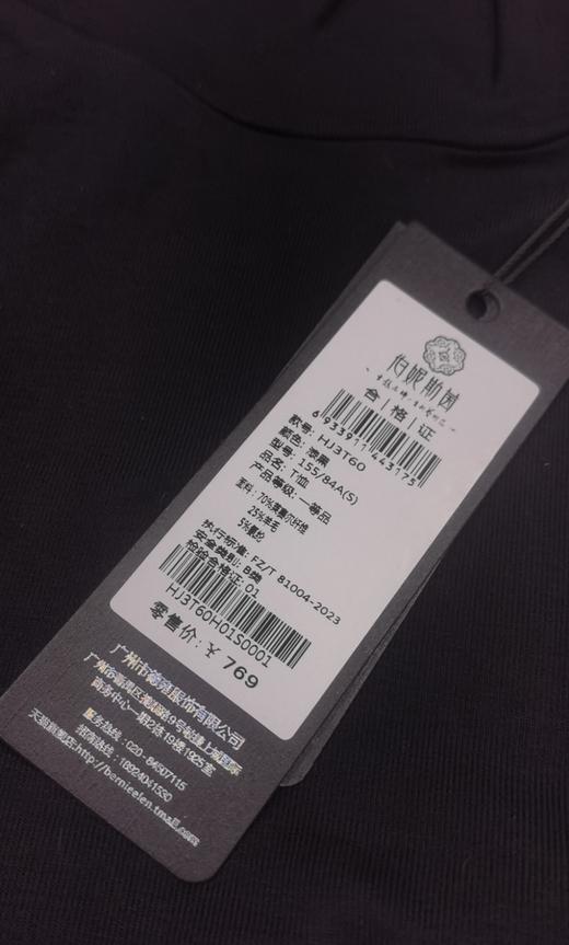 漆黑色T恤HJ3T60 商品图2