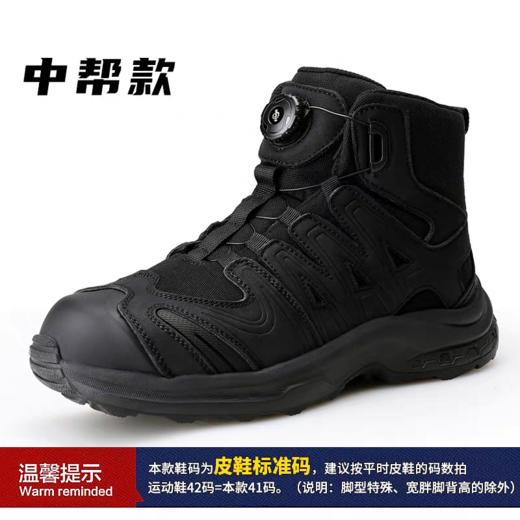 【3515强人黑色熔岩系列户外训练鞋】中帮/低帮款快速扣防刺穿磨砂牛皮橡胶大底运动鞋3515 商品图1