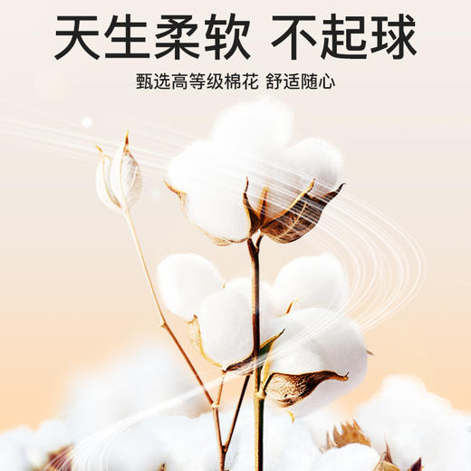 【热卖爆款】爱帝棉莱卡弹力打底内衣保暖套装 商品图4