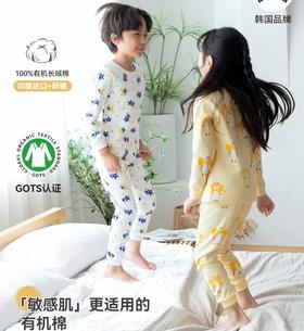 (包邮 混10套起少5元)韩国Moimoi200克全棉收口版家居服（中厚）(多种款式+规格）