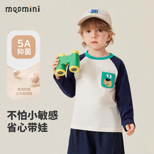 【清仓捡漏】【80-110】【MQDmini】男女童春秋长百搭T恤（92%棉 8%氨纶） 商品图6