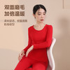 60s精梳棉 柔软亲肤超柔肌底衣 玻尿酸润肤 情侣纯棉保暖内衣套装 男士新款圆领保暖打底衣 双面磨绒 抑菌全棉秋衣秋裤女 商品缩略图1