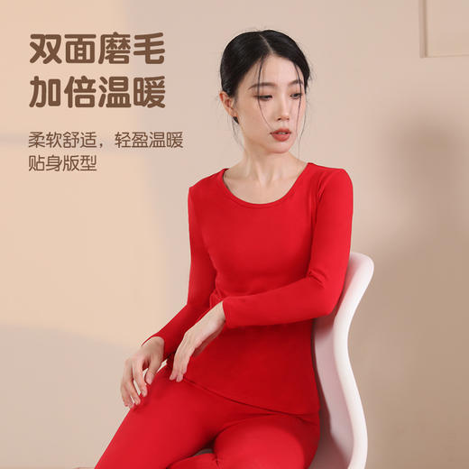 60s精梳棉 柔软亲肤超柔肌底衣 玻尿酸润肤 情侣纯棉保暖内衣套装 男士新款圆领保暖打底衣 双面磨绒 抑菌全棉秋衣秋裤女 商品图1
