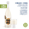 【2026年上新】米造局0.5度枇杷米露750ml 商品缩略图0