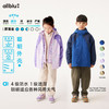 【3件衣服7种穿法】【Smartlayers】幼岚三合一套装儿童外套男童女童户外防风防水ZY 商品缩略图0