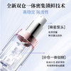 安修泽VC精华液美白淡斑抗氧化维C精华面部去黄提亮 商品缩略图1