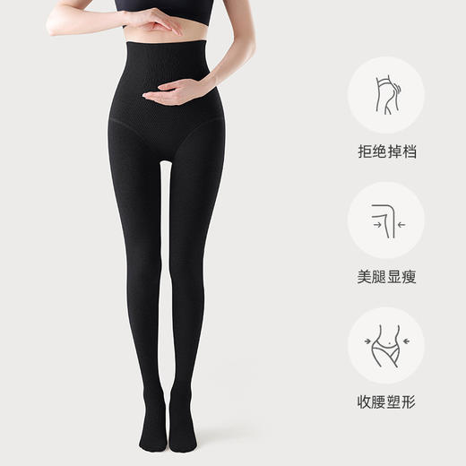 【压力瘦腿打底裤】春秋外穿加长连裤袜 秋冬加绒加厚高腰保暖裤 商品图5