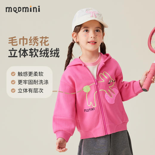 【90-140】【MQDmini】女童春秋连帽开衫外套 商品图2