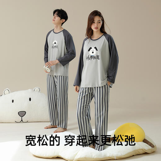 【抗菌新疆棉】自然醒「恋爱ing」情侣睡衣女春秋款纯棉男士长袖家居服JLM 商品图6