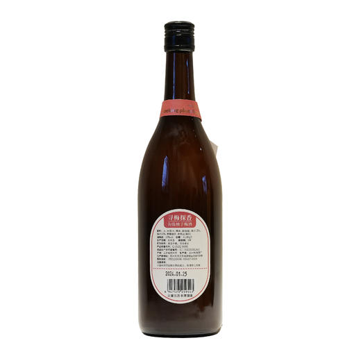 米造局10度海盐柚子梅酒720ml 商品图4