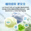 LACTRASE德国乐迪士乳糖酶滴剂婴幼儿奶伴侣乳糖不耐受0-3-6-12-18个月 乳糖酶滴剂15ml 商品缩略图3