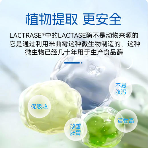 LACTRASE德国乐迪士乳糖酶滴剂婴幼儿奶伴侣乳糖不耐受0-3-6-12-18个月 乳糖酶滴剂15ml 商品图3