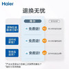 海尔（Haier）电热水器家用储水式一级能效节能省电租房小户型优选卫生间洗澡专利防电墙 MC3 60L 商品缩略图5