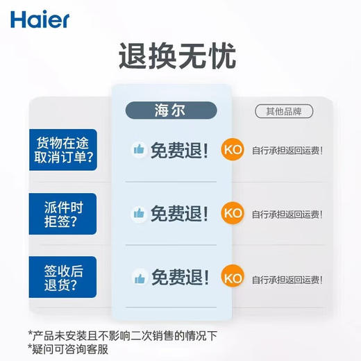 海尔（Haier）电热水器家用储水式一级能效节能省电租房小户型优选卫生间洗澡专利防电墙 MC3 60L 商品图5