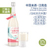 米造局0.5度白桃茉莉米露750ml 商品缩略图0