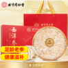 同仁堂西洋参片128g/盒 商品缩略图2