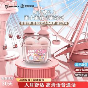 【荣耀联名款，新款无线蓝牙耳机】运动半入耳式高音质 长续航跑步男女款耳机 单双耳机随时切换-QQ