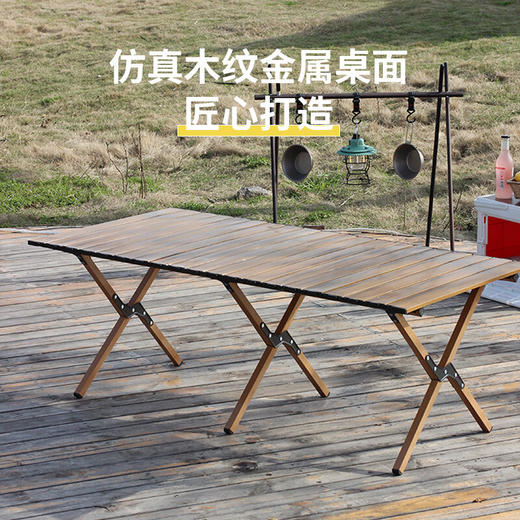 【小家电】趣游帮木纹合金长桌七件套 Y79 HF 商品图3