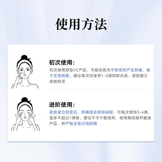 安修泽VC精华液美白淡斑抗氧化维C精华面部去黄提亮 商品图4