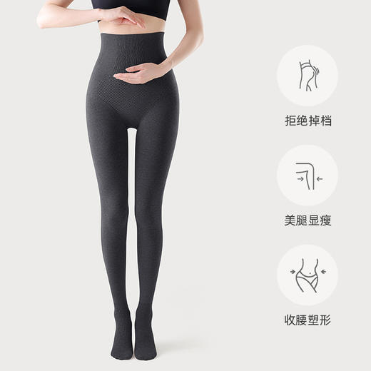 【压力瘦腿打底裤】春秋外穿加长连裤袜 秋冬加绒加厚高腰保暖裤 商品图7