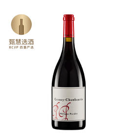 菲利普·帕卡莱酒庄热夫雷香贝丹红葡萄酒 2022 Philippe Pacalet Gevrey-Chambertin