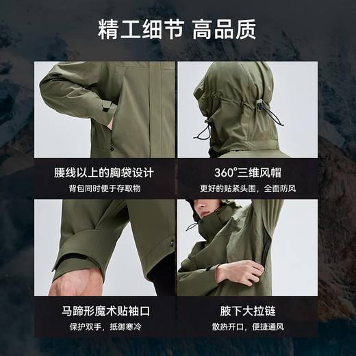 【标准版】拓路者游隼冲锋衣男春秋季新款户外防水防风东丽硬壳登山服耐磨爬山外套单冲 商品图7