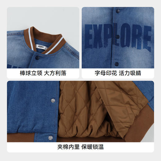 男童棒球领牛仔棉衣冬季新款安奈儿童装实体店同款AB445768 商品图4