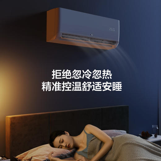 【TCL空调】TCL 1.5匹 京鲤 智柔风空调 KFRd-35GW/D-XG21Bp(B1)（咨询客服送优惠大礼包） 商品图10