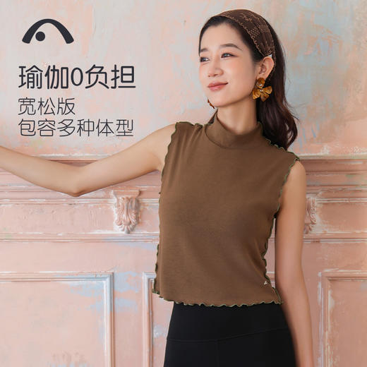 2024爱睱步秋冬新品瑜伽运动时尚复古优雅撞色背心A24320RTA 商品图2