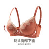 美季美优法式内衣女收副乳聚拢防下垂上托小胸胸罩外扩白色文胸 商品缩略图3