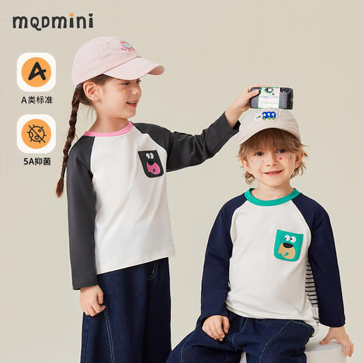 【清仓捡漏】【80-110】【MQDmini】男女童春秋长百搭T恤（92%棉 8%氨纶） 商品图0