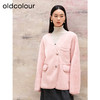 oldcolour秋冬新品V领保暖时尚纯色编织边外套女P430402A1 商品缩略图0