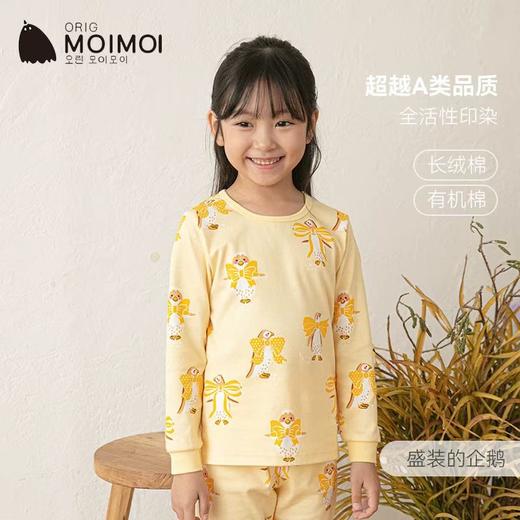 (包邮 混10套起少5元)韩国Moimoi200克全棉收口版家居服（中厚）(多种款式+规格） 商品图2