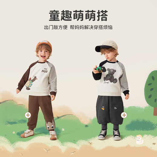 【5A抑菌】【80-140】【MQDmini】男童春秋条纹撞色AB袖卫衣 商品图9