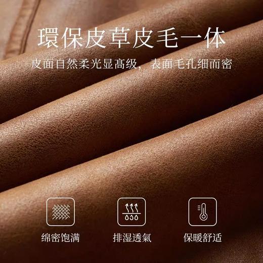 OLrain欧芮儿短款皮草外套女冬季2024年新款时尚保暖皮毛一体皮衣 商品图4