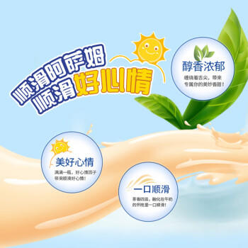 统一 阿萨姆 原味奶茶 6入装奶茶饮料 1.5L*6瓶/箱 商品图4