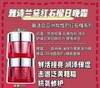 Y诗兰黛红石榴抗氧去黄日霜＋晚霜套盒 商品缩略图3
