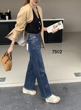 女直筒牛仔裤7502