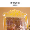 TOi图益-《天官赐福》漫画-踏清风此间逢-屏风拼图盲盒 商品缩略图5