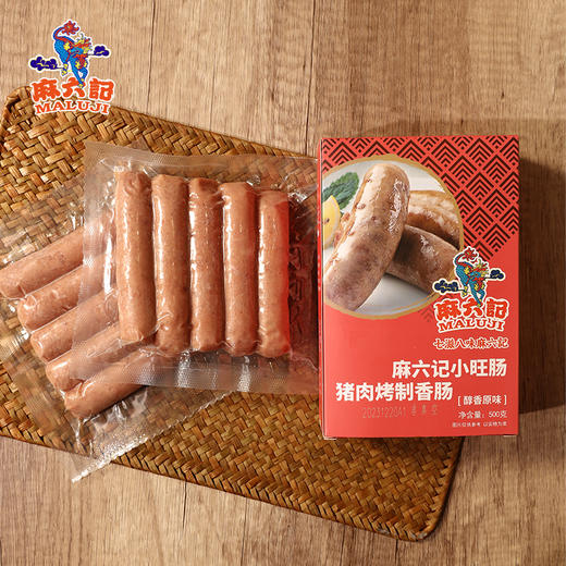 麻六记小旺肠组合（3盒装）500g/盒 商品图4