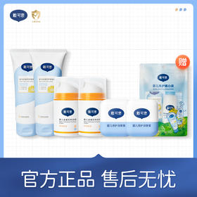 戴可思 新升级保湿套装：特润面霜*2+护理乳液*2+小立方唇膏*2 赠随心洗护2件套