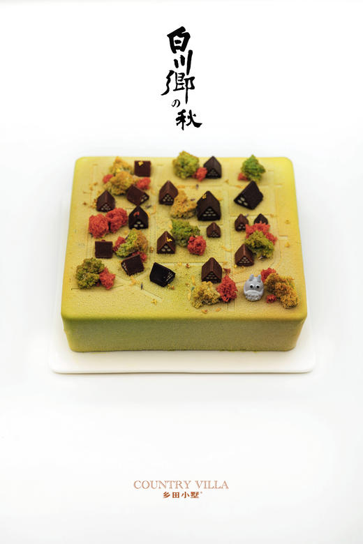 白川鄉 商品图13